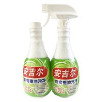 安吉爾重油污凈